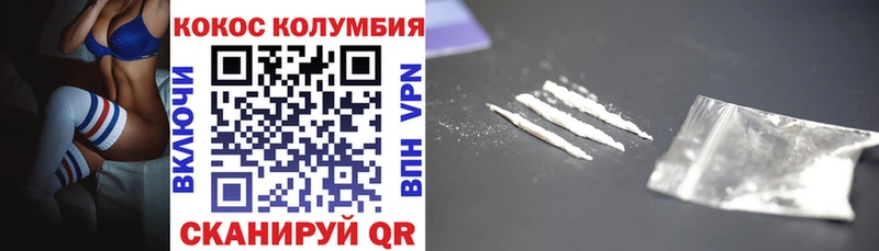 Cocaine FishScale  Пойковский 