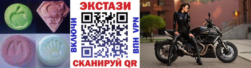даркнет как зайти  Пойковский  ЭКСТАЗИ TESLA 