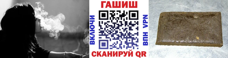 ГАШ хэш  kraken ONION  Пойковский 
