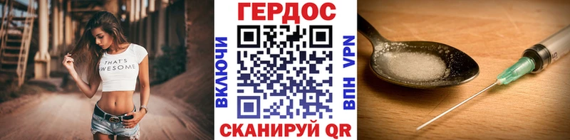 omg ТОР  закладки  Пойковский  ГЕРОИН герыч 