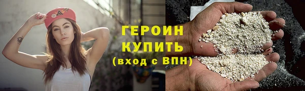 кокаин премиум Медногорск