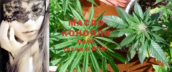 дистиллят марихуана Медвежьегорск