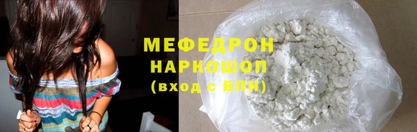 шишки Мегион