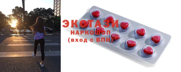 кокаин премиум Медногорск