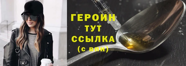 шишки Мегион