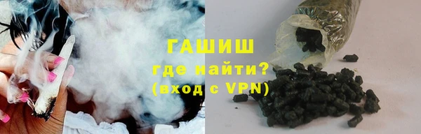 кокаин премиум Медногорск