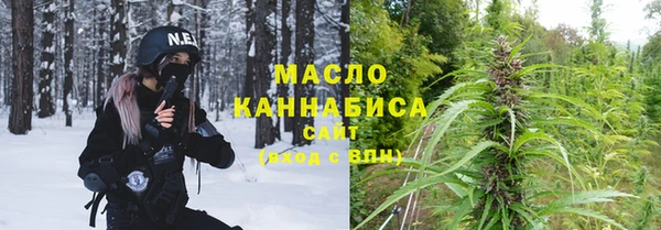 дистиллят марихуана Медвежьегорск