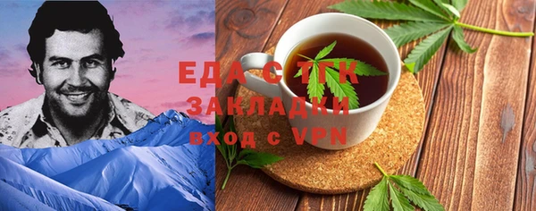 дистиллят марихуана Медвежьегорск