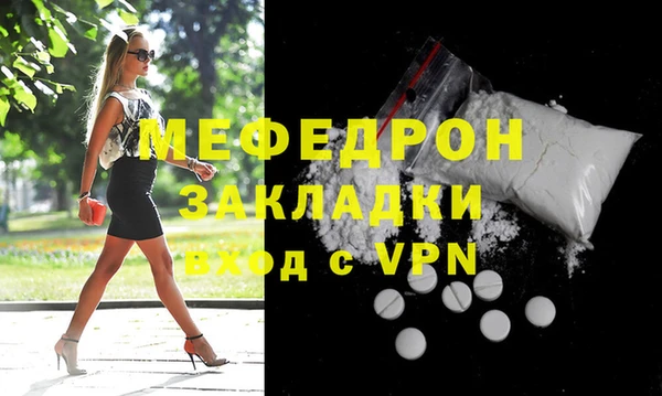 кокаин премиум Медногорск