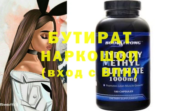 шишки Мегион