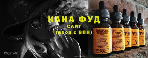дистиллят марихуана Медвежьегорск