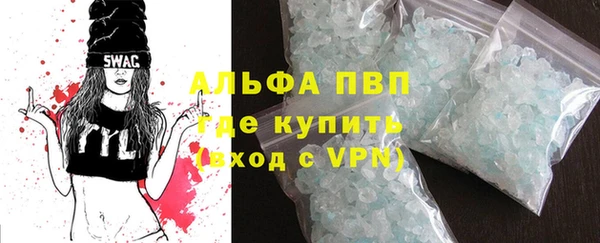 шишки Мегион