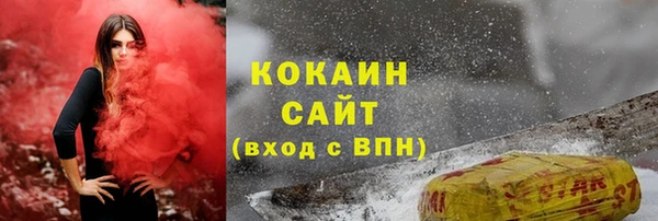 кокаин премиум Медногорск