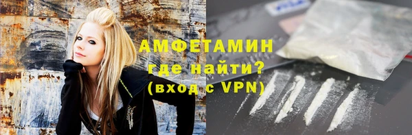 mix Белая Холуница