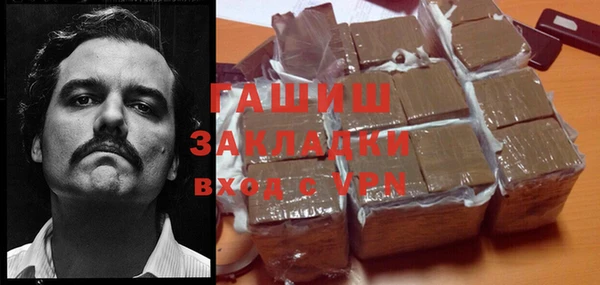 кокаин премиум Медногорск
