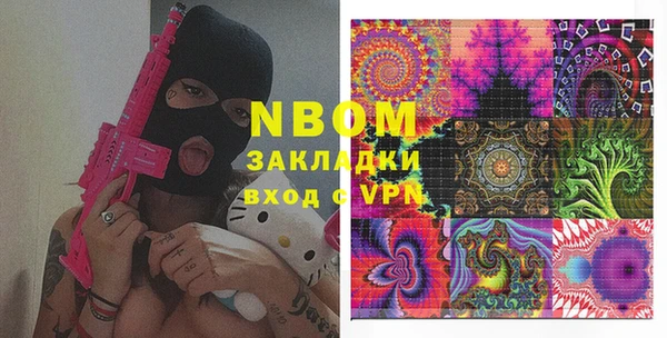 дистиллят марихуана Медвежьегорск