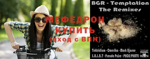 кокаин премиум Медногорск