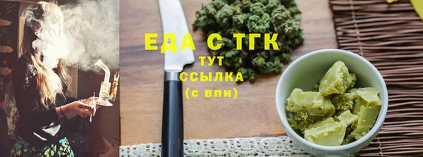 шишки Мегион
