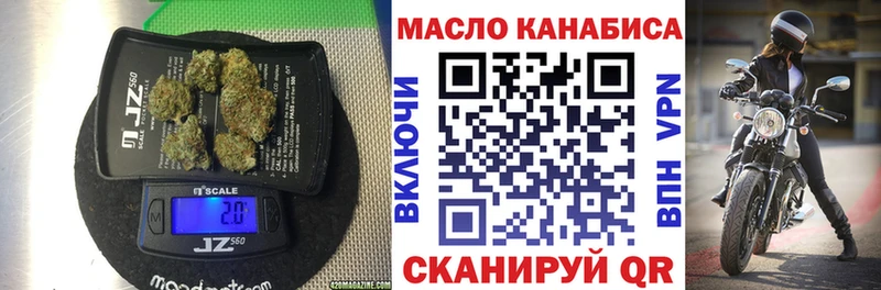 дарнет шоп  Пойковский  Дистиллят ТГК THC oil 